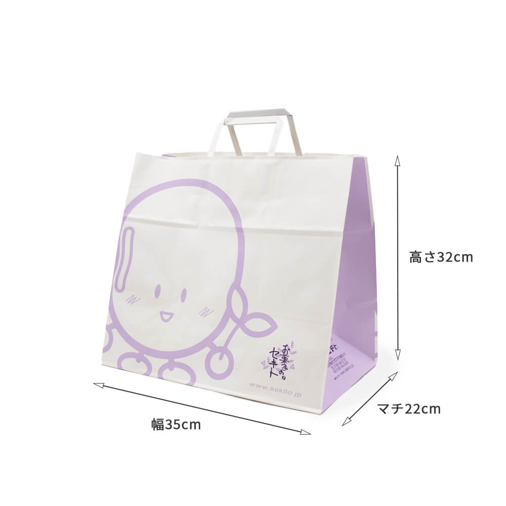 手提げ袋(紙製・L)寸法