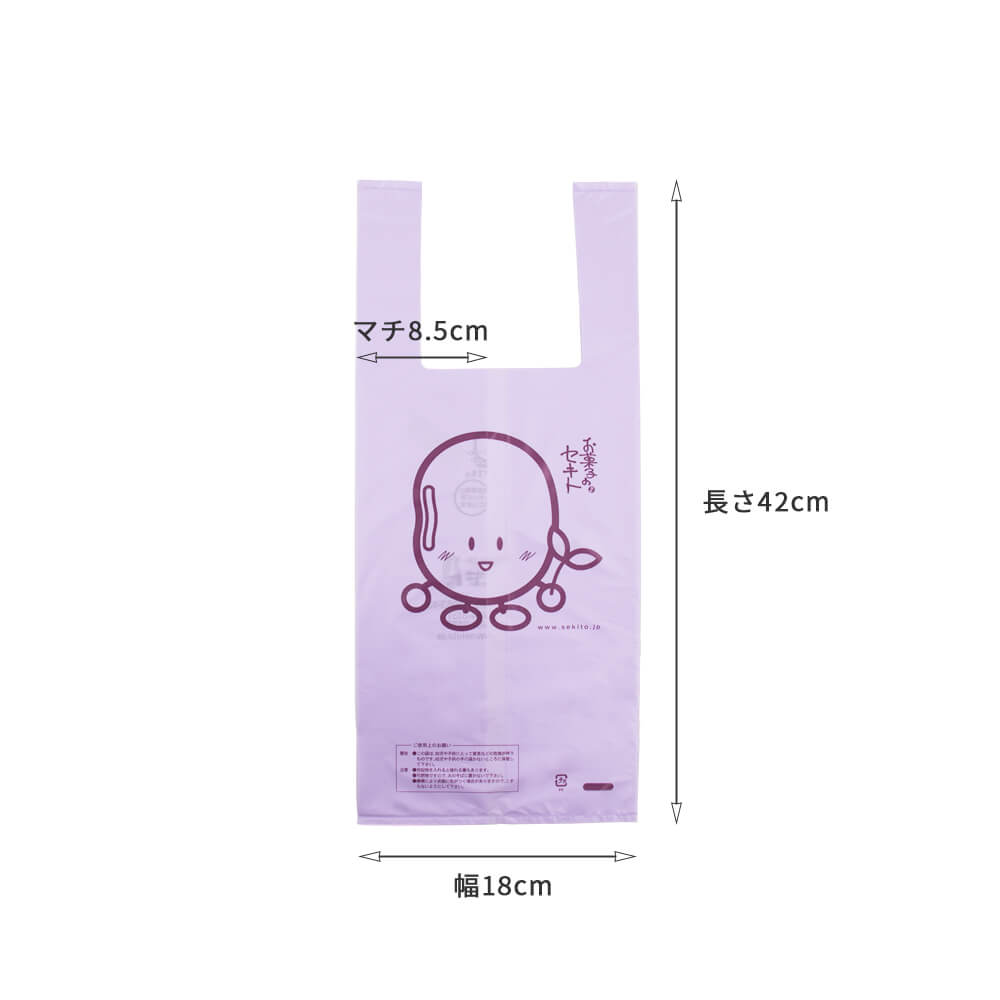 手提げ袋(プラスティック製・S)寸法