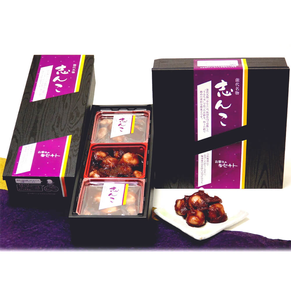 cas 志んこ パッケージ