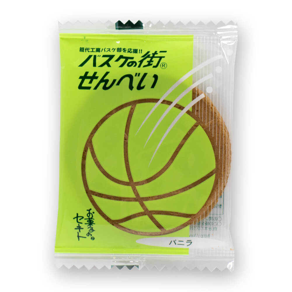 バスケの街®︎せんべい バニラ 個包装 パッケージ