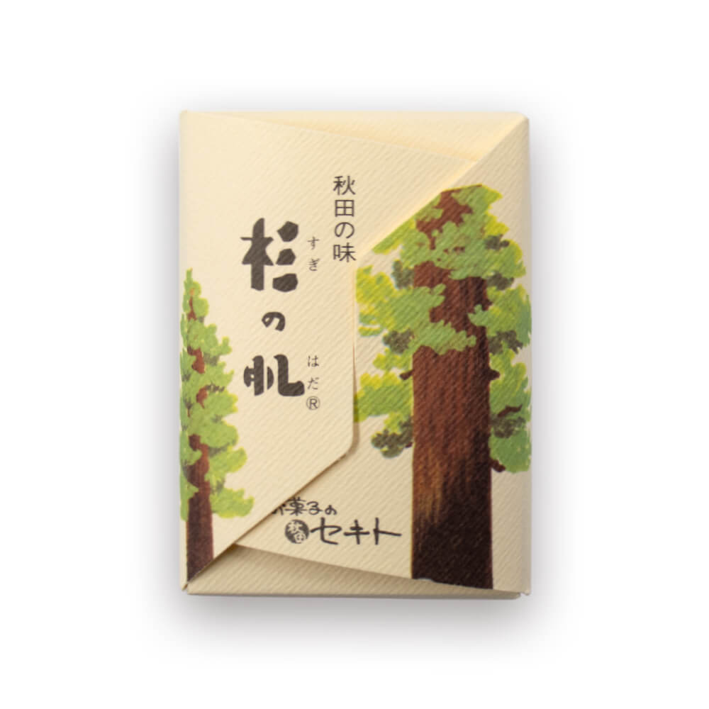 杉の肌 個別包装 パッケージ