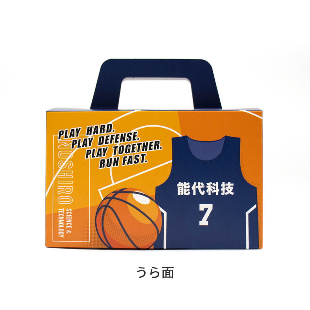 科技校BOX バスケの街®︎せんべい（8枚入）裏面