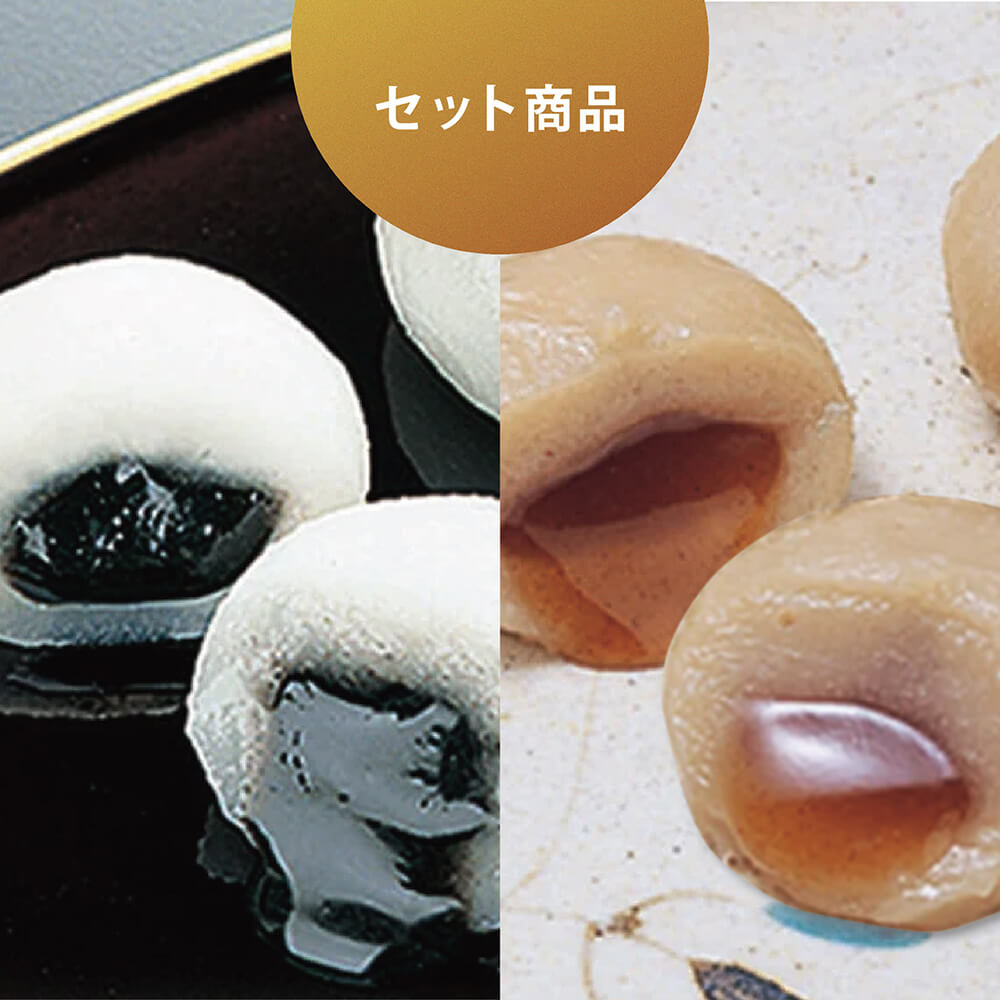 組み合わせ】だまこ餅®︎ と秋田みのり餅®︎のセット｜お菓子のセキト