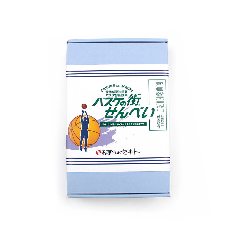 バスケの街®︎せんべい