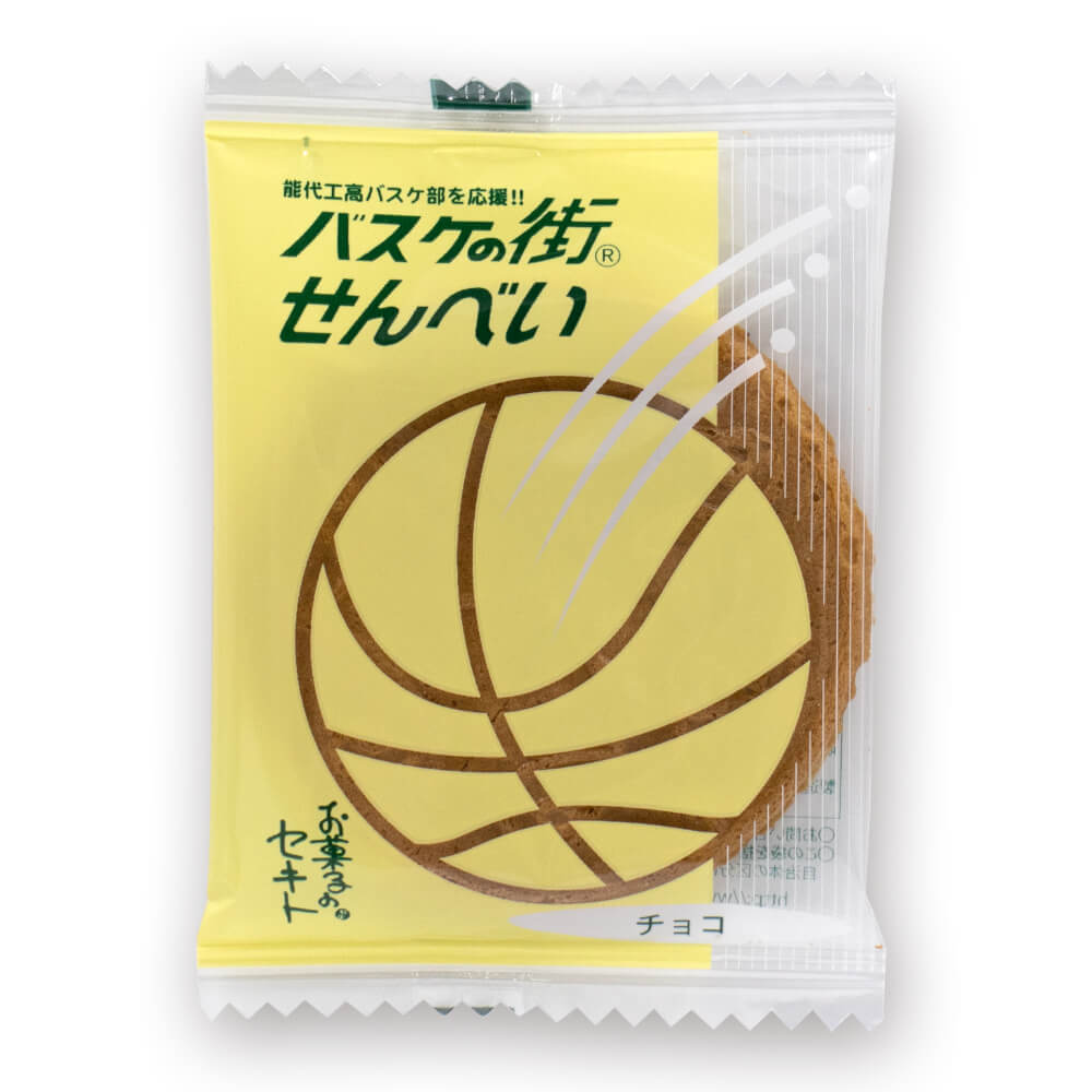 バスケの街®︎せんべい チョコ 個包装 パッケージ